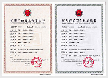 KA、MA證書(shū)